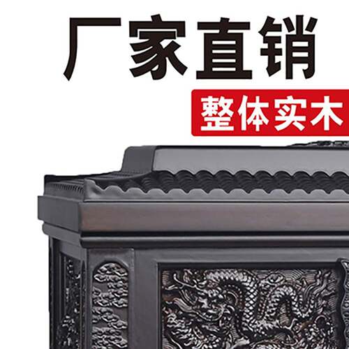 骨灰盒实木榫卯黑檀木高档寿盒殡葬迁坟用品防潮不裂金丝楠灰骨盒