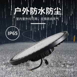 新款 工程防隧道飞足碟灯跨境照车水间明VRX厂房工厂球球场ufo工矿