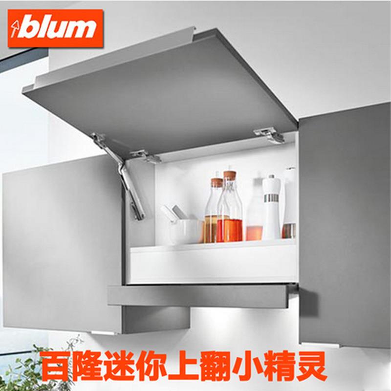 百隆blum进口橱柜小精灵上翻门随意停液压支撑杆气压气动杆弹簧撑