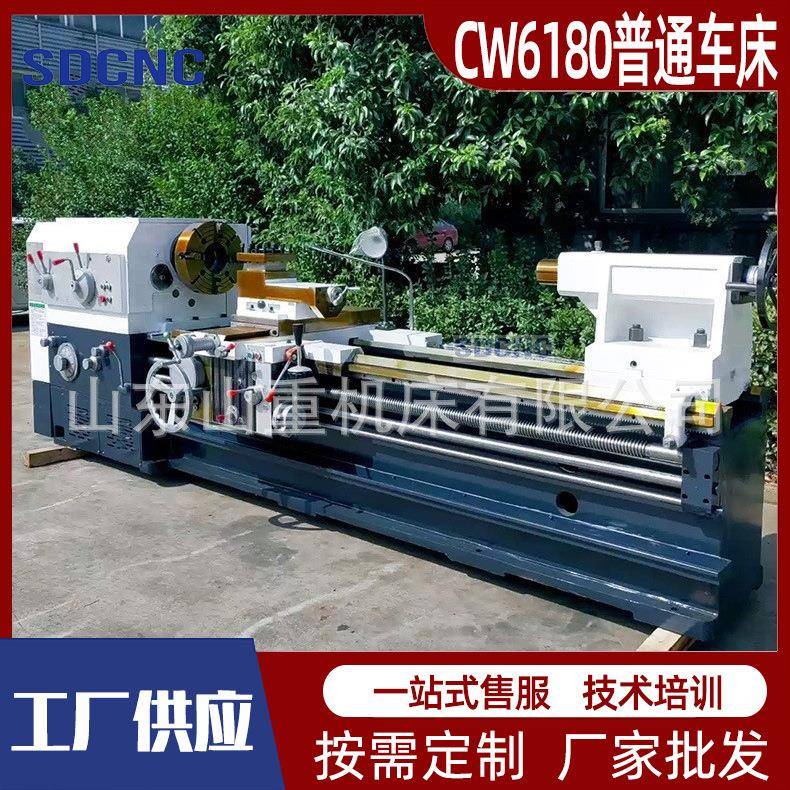 普通车床CW6180卧式重型车削车床6180整体床身大孔径车床普车
