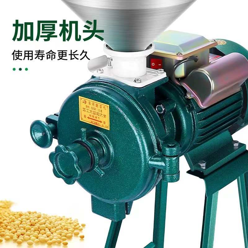 多功能五谷杂粮150粉碎机家用 磨粉机干湿两用研磨机超细磨浆机