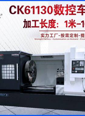 数控车床厂家CK61130X3000数控车床整体床身重切削卧式数控车床