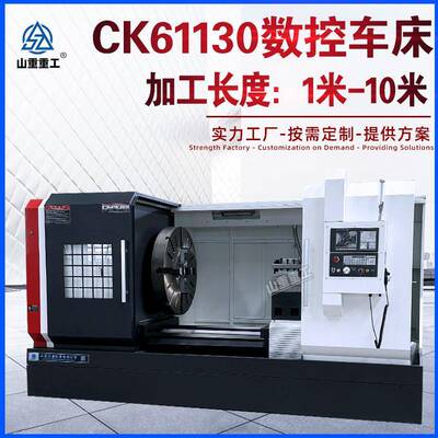 数控车床厂家CK61130X3000数控车床整体床身重切削卧式数控车床
