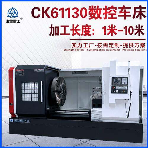 数控车床厂家CK61130X3000数控车床整体床身重切削卧式数控车床