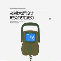 贝雅电子手提邮购快递小型充电款便携式手提秤高精度勾秤工厂