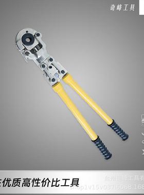 管子钳不锈钢手动式压接钳水管钳机械压钳便捷快速压管GYQ-1632