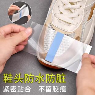 Transparent Waterproof and Anti-Dirt Shoe Tip Cover - Keeps