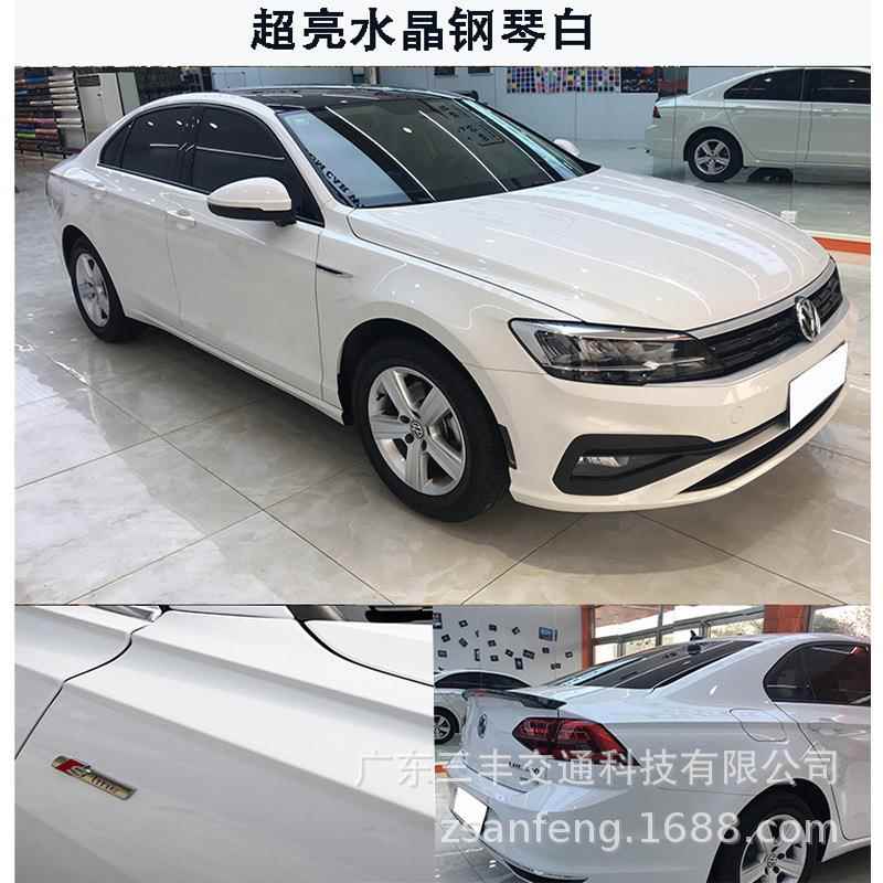 水晶系列汽车车身改色膜亮黑亮白全车身改装车漆面保护膜原厂价