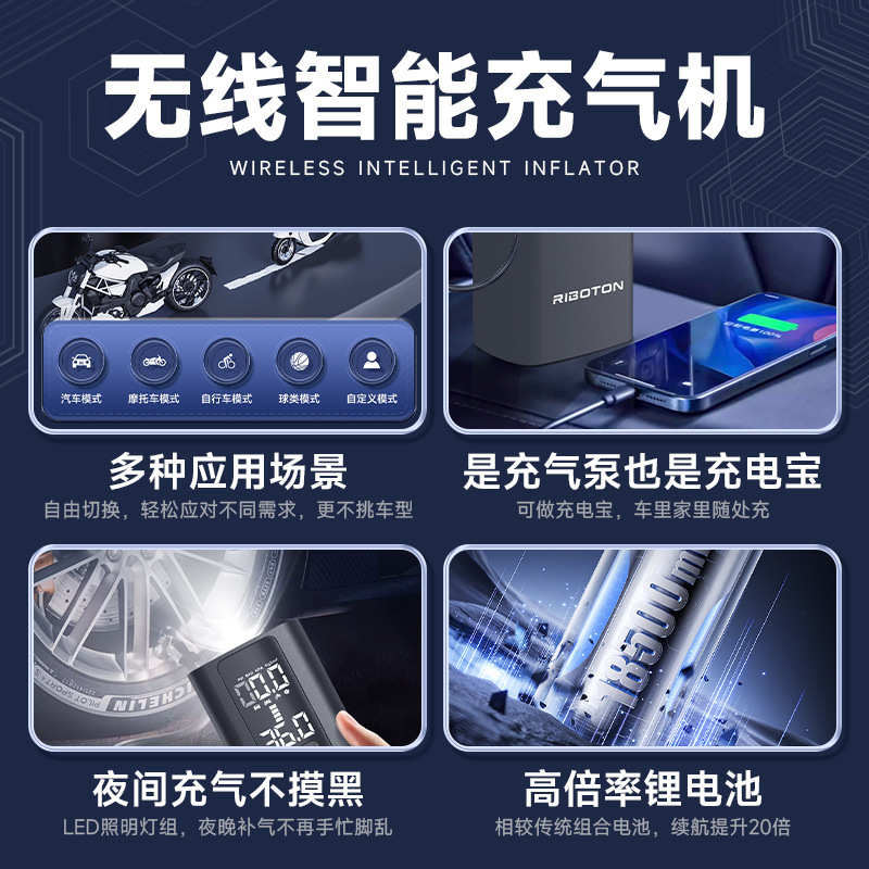 便携式迷你手持汽车打气泵智能充停电动无线充气泵车载充气泵