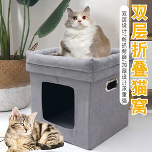 猫狗窝毛毡猫别墅四季 宠物双层折叠猫窝帐篷跨境爆款 通用宠物用品