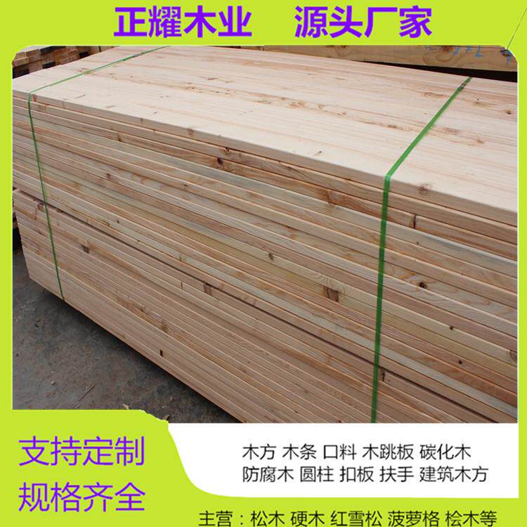白松落叶松木龙骨装修吊顶隔墙地板框架松木条乐器钢琴造型松木条