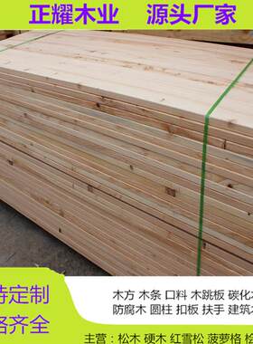 白松落叶松木龙骨装修吊顶隔墙地板框架松木条乐器钢琴造型松木条