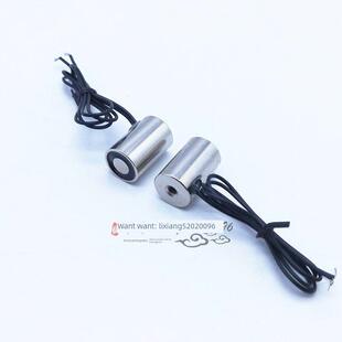 微型防水吸盘电磁铁P16 M4孔12V24V直流电磁吸盘 25吸盘2kg