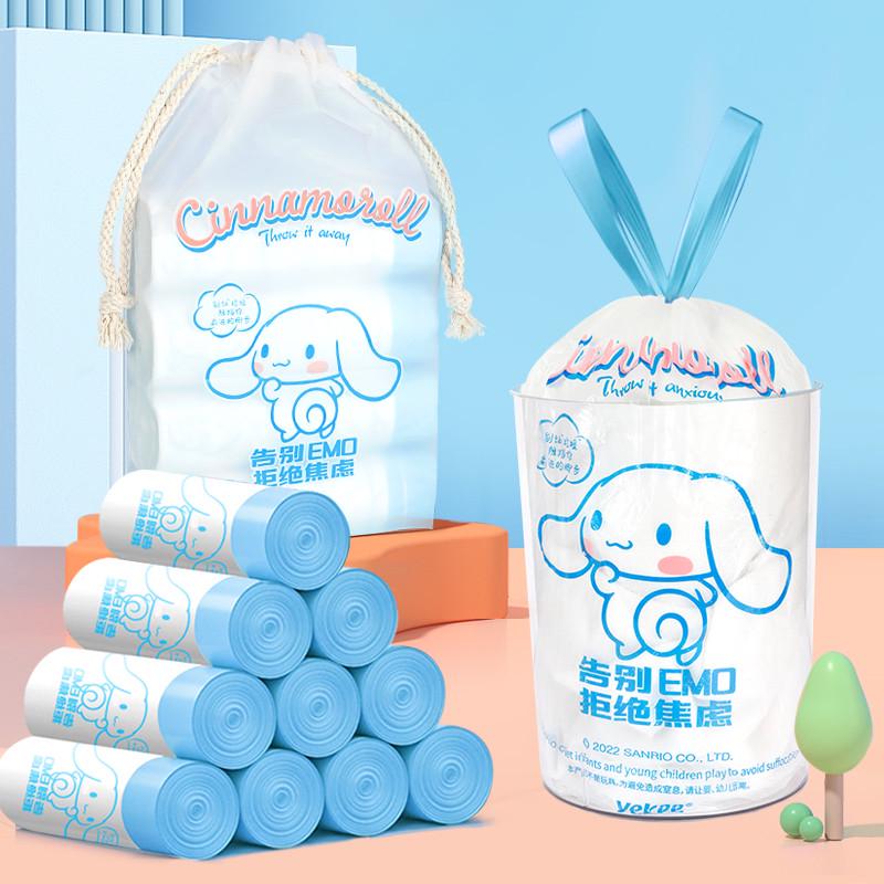 玉桂狗抽绳垃圾袋家用加厚手提式大号可爱自动收口创意文案塑料袋