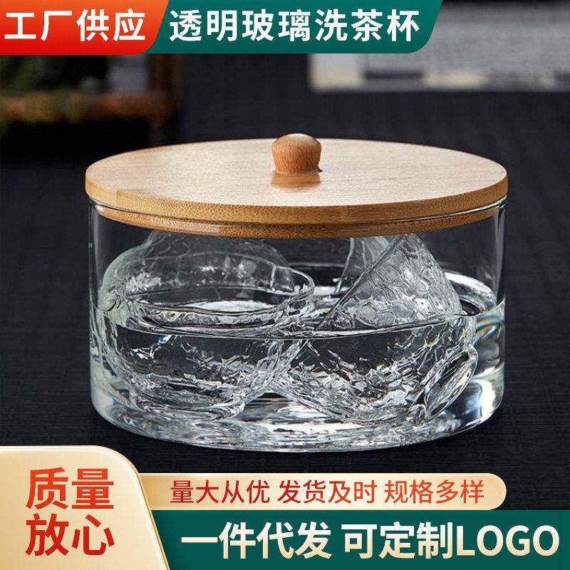 透明玻璃茶洗带竹盖大号洗茶杯厂家供应 煮茶杯器皿家用茶具茶洗