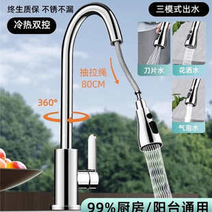 防溅水槽龙头 枪灰色不锈钢抽拉厨房水龙头冷热水家用洗菜盆伸缩式