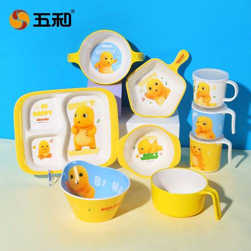 五和奶龙儿童餐具碗吃饭专用碗家用防摔防烫可爱辅食碗