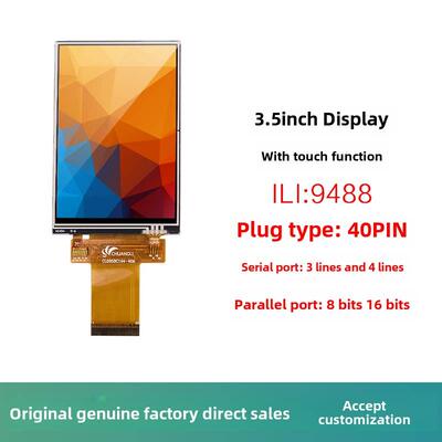 3.5英寸Tft液晶显示屏Ili9488显示液晶显示屏Spi 3线4线串口8位16