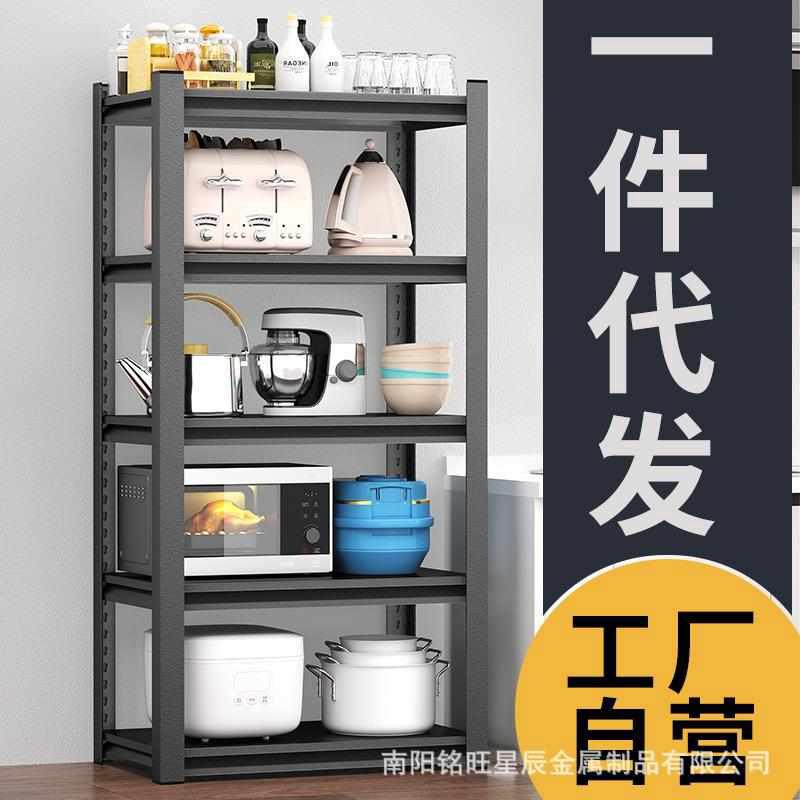 黑色碳钢葫芦孔置物架厨房置物架落地多层锅架多功能家用货架
