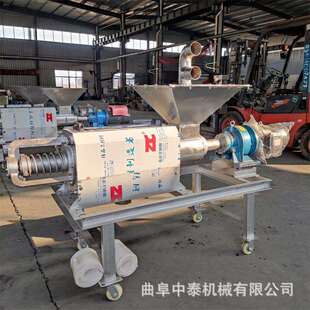 螺旋挤压粪便分离机斜筛式全不锈钢脱水机180型猪粪污挤干机