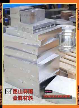 模具钢材45钢板dc53 h13skd p20 a3钢板cr12 40cr精光板加工定制