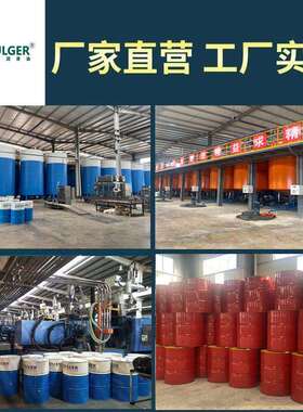 重负荷车辆齿轮油GL-585w-9085w-140减速机变速箱油厂家工业
