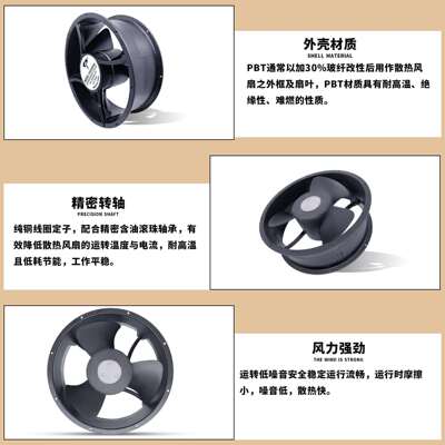 亿达AC25489轴流风扇110V220V 380V滚珠耐高温大风压全圆散热风扇