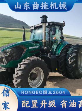 农用拖拉机四驱HONGBO2604国三水旱两用除草旋耕大桥旋耕机大马力