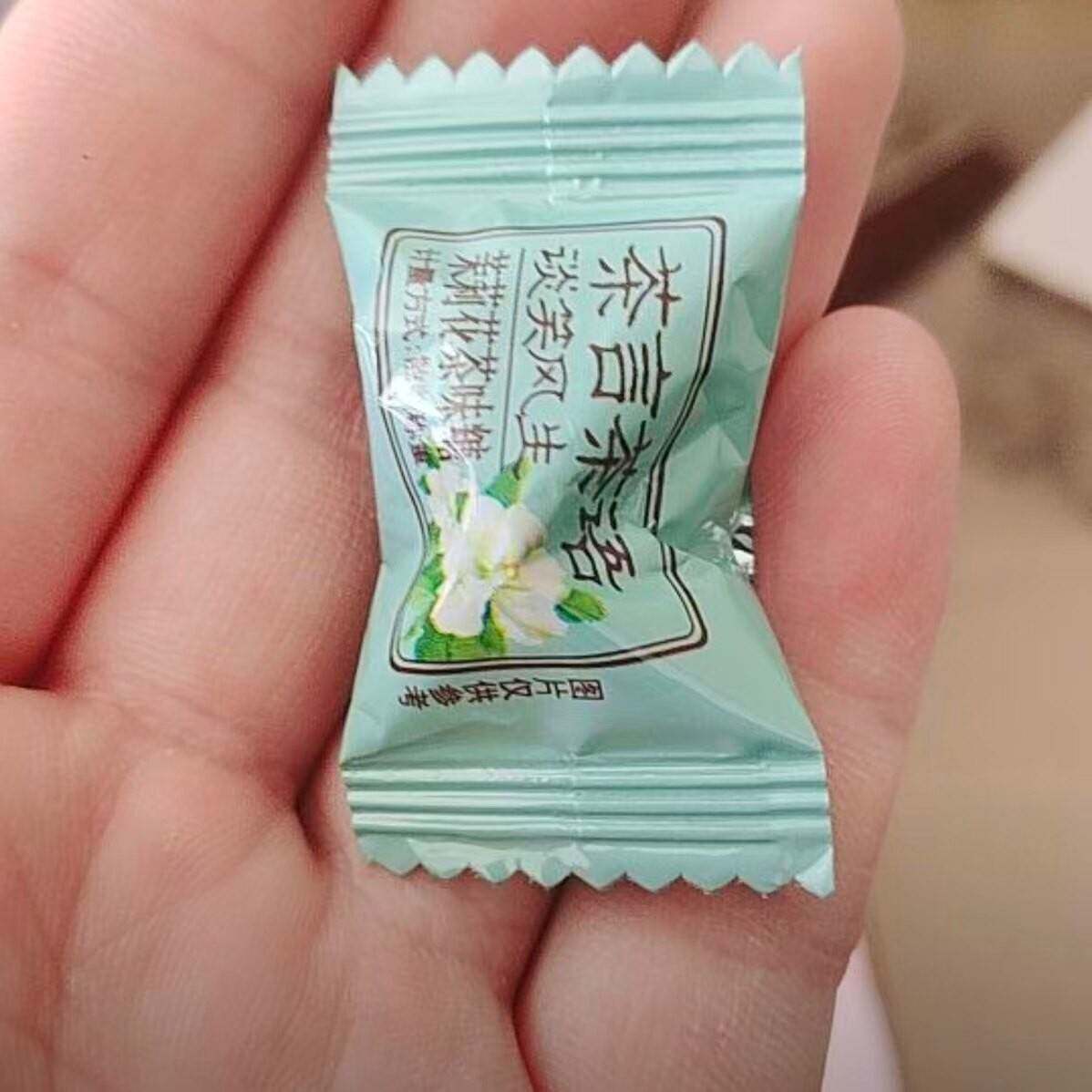 新货【茶韵当道】婚庆喜糖乌龙茶冰红茶冰绿茶柠檬茶润喉糖独立装