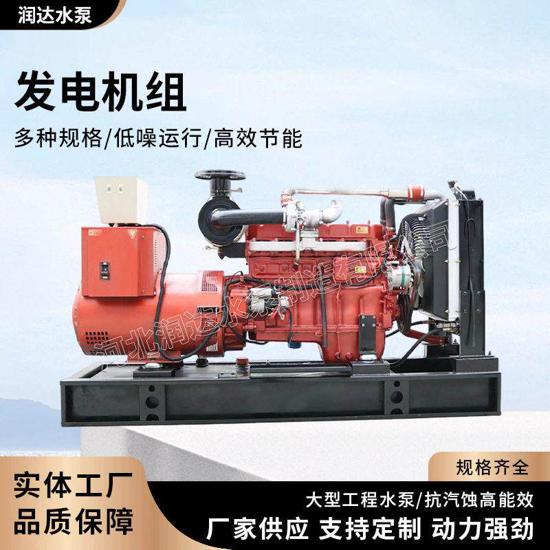 柴油发电机组跨境供应工地人防备用发电机30kw50千瓦小型柴油发电