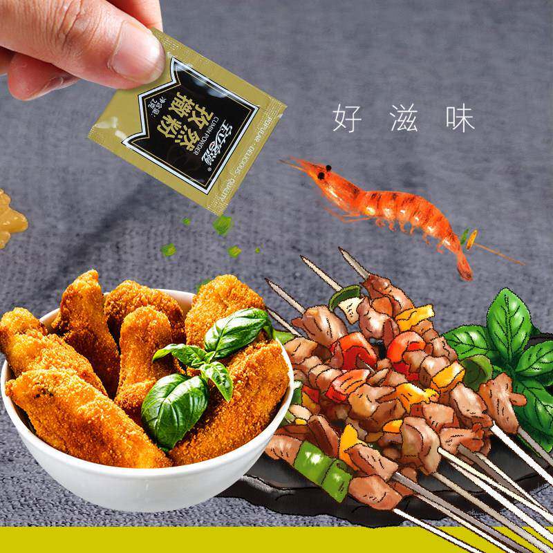 宝立烧烤孜然粉小包装家用炸鸡排撒料烧烤调料包商用甘梅椒盐麻辣