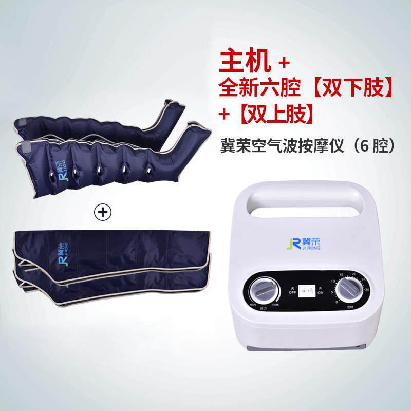 高档冀多能部按腿摩器老人家用全功自动空气波气动气压力全身按荣