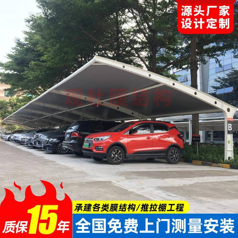公交汽车站大巴车停车棚户外膜结构停车棚无锡张拉膜停车蓬雨篷