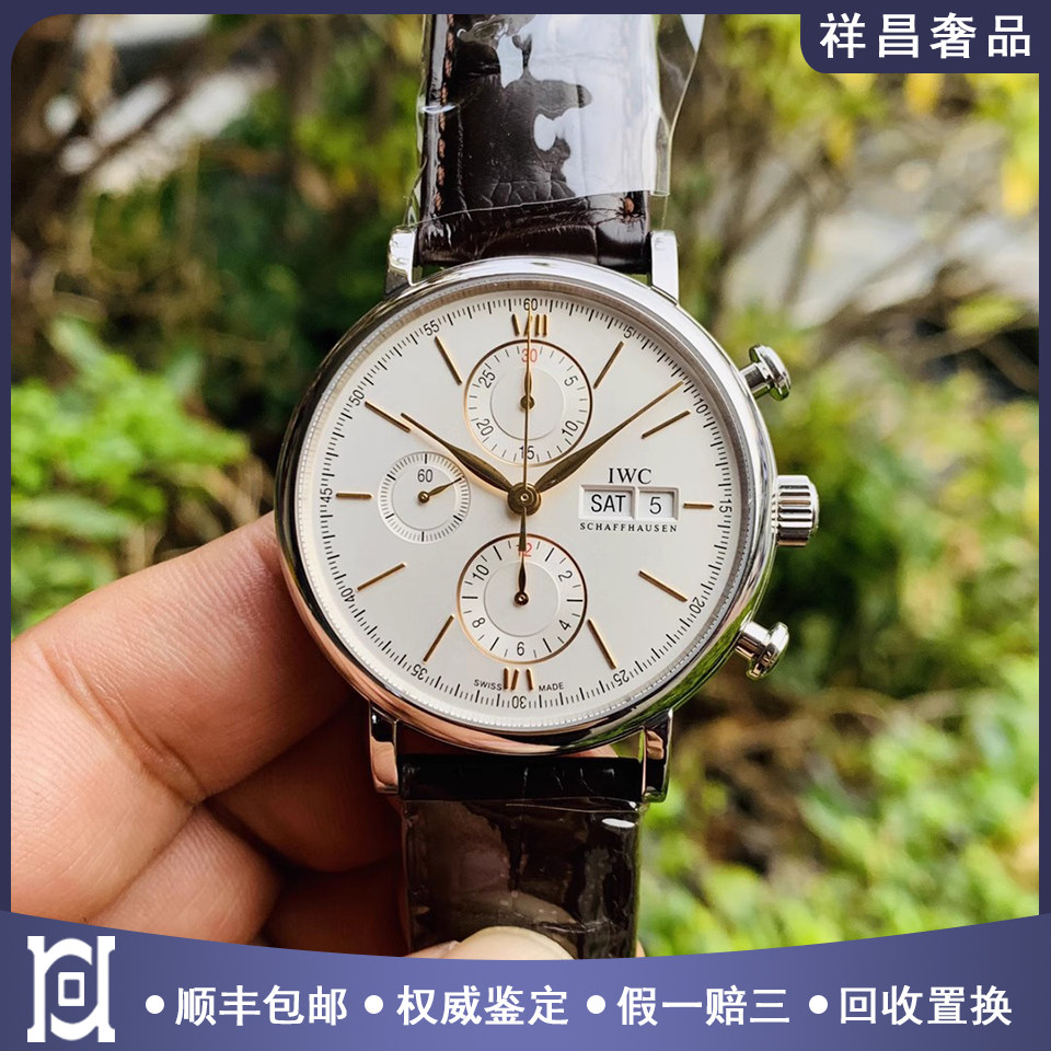 全套万国柏涛菲诺系列42mm98新自动机械计时皮带男士手表IW391022