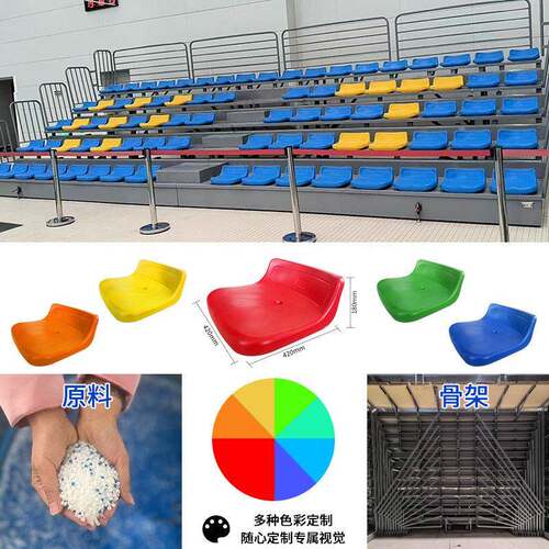 厂家造移动伸缩制看台 体育固馆活动看台座椅场 定吹塑SZ-95体育