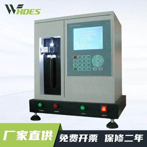 YM-06D 型气动电子单纤维仪 机