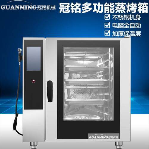 厂家销售自动清洁电烤箱 商用可定时烧烤烤箱 肉串烧烤炉