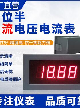 YB5135B 三位半200V数显交流电压表数字2KV 5A毫安电流表头AC500V