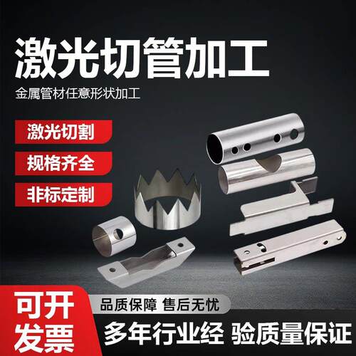 不锈钢板材加工304/316L 不锈钢板铁板卷圆激光切割/折弯焊接拉丝