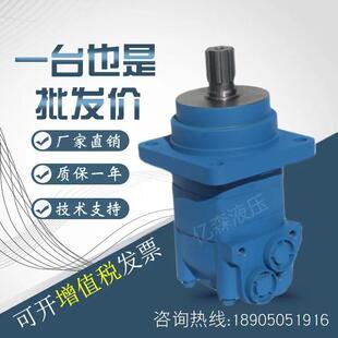 摆线液压马达HMS BM5 2K低速大扭矩油马达 扫雪滚刷液压马达 OMS