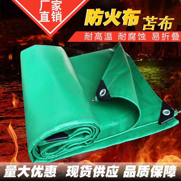 苫布防雨布篷布阻燃布帆布货车三防布防火布户外加厚防水布遮阳布