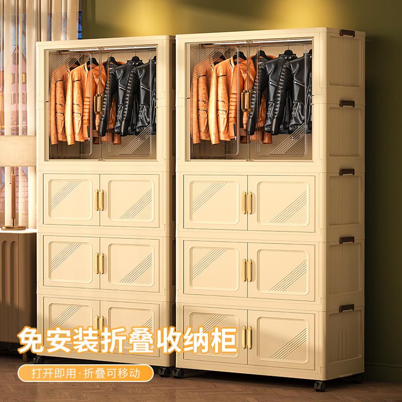 衣柜收纳柜折叠家用成人宝宝卧室衣橱置物柜可移动衣服儿童储物柜