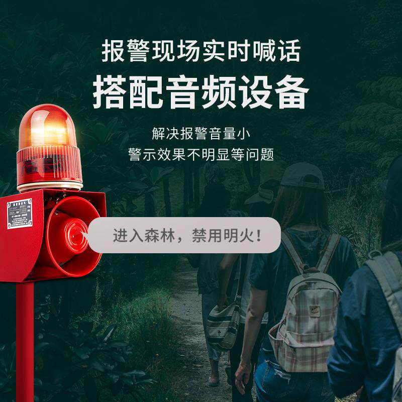 TGSG-01A声光报警器音频信号触发监控配套喊话音调可设定音频输入