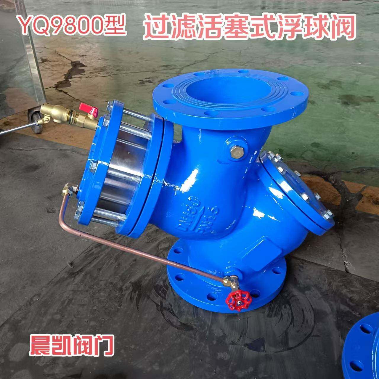 直供YQ98001型过滤活塞式可调泄压阀水利阀系列球墨铸铁价格公道