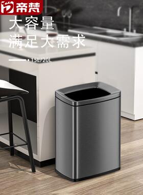 A6L20L30L不钢垃圾桶/用客厅轻奢无家盖长方F765T777形厨房擦手锈