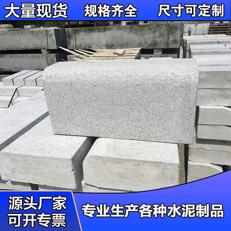 广州黄埔仿石材路边石仿花岗岩路侧石路压条水磨面路沿石