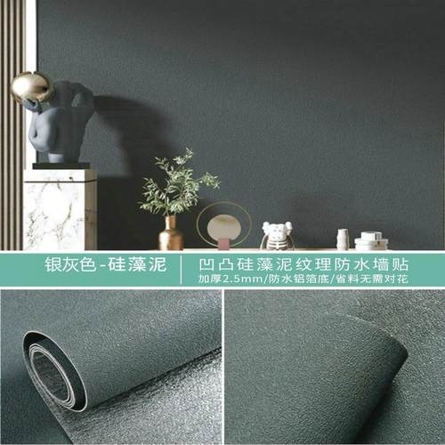 背景墙pvc跨境其它材质类墙纸