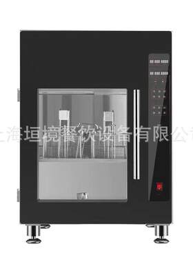 怡然缘无烟油炸炉智能升降油炸机无烟油炸锅商用电炸炉炸鸡汉堡店