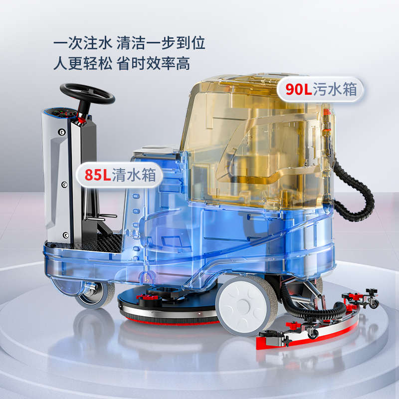扬子X5驾驶式工业洗地机商用工厂车间用商场物业车库清洁车扫地车