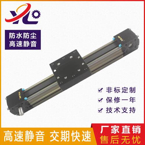 东莞单轴直线模组同步带高精度大负载导轨点胶喷涂电动滑台